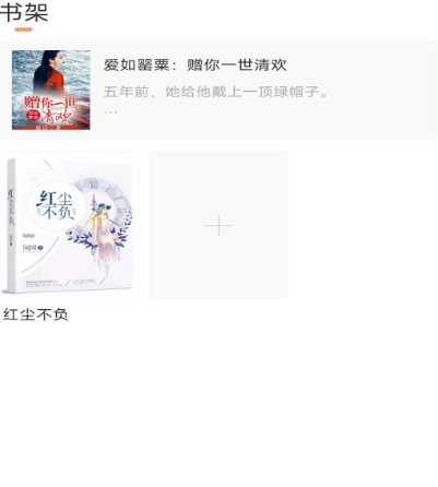 全职法师小说免费阅读软件有哪些 免费阅读全职法师app合集截图