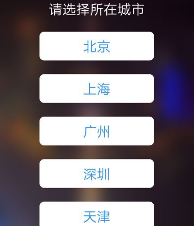 上海地铁app选择哪个
