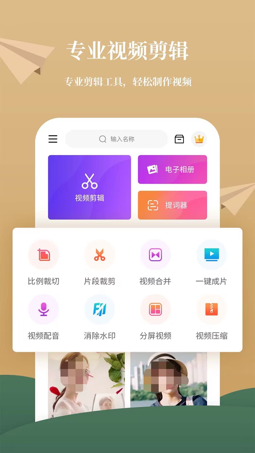 古画唱歌软件哪个好 古画唱歌软件app推荐合集截图