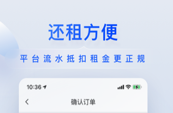 上海共享汽车app有什么好用的
