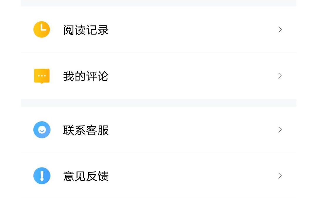 下载诗歌本app有哪些 下载诗歌本app排行榜截图