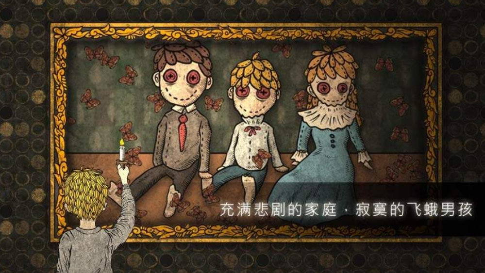 人生畫廊的故事講解 人生畫廊劇情介紹截圖