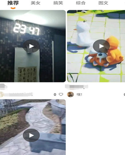 十大免费看视频软件app排行榜 免费看视频app推荐截图