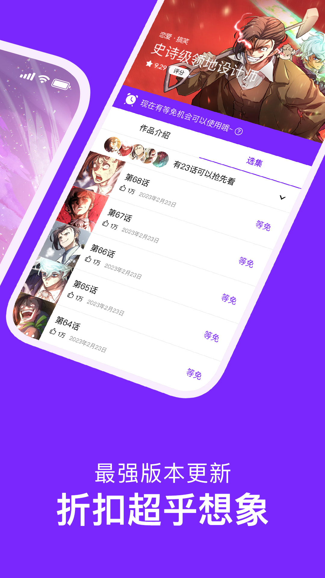 格斗實(shí)況漫畫app哪個(gè)可以看 格斗實(shí)況漫畫app軟件分享截圖