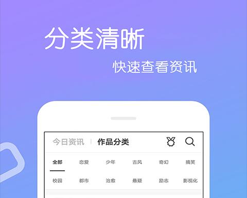 连环画app最新版有哪些 连环画app新版大全截图