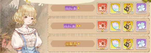 森之國度席恩實力如何 席恩卡牌強度介紹截圖