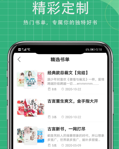 识骨寻踪在哪个app可以看 可观看蚀骨寻踪的app大全截图