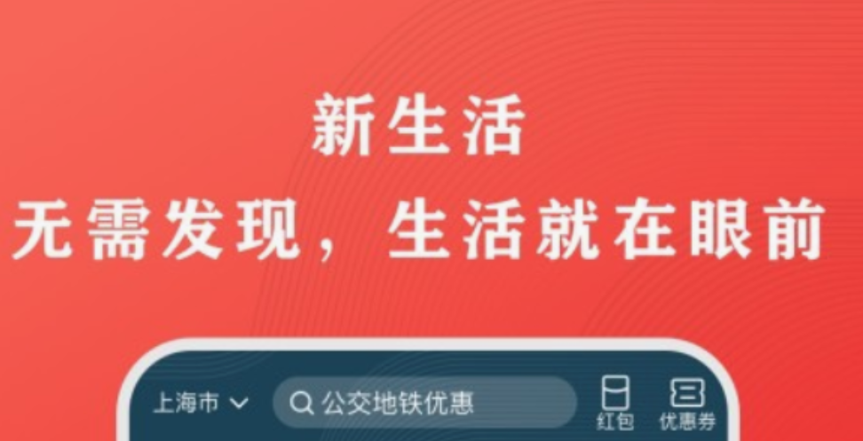 南京地鐵用哪個app比較好 有什么南京地鐵app下載推薦截圖