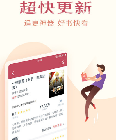 十宗罪小说在哪个app可以看
