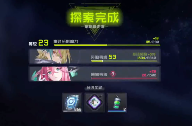 雙界鏈接點最強陣容 雙界鏈接點陣容搭配推薦