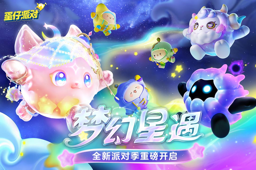 couplegame游戏排行榜下载 couplegame多人游戏推荐截图