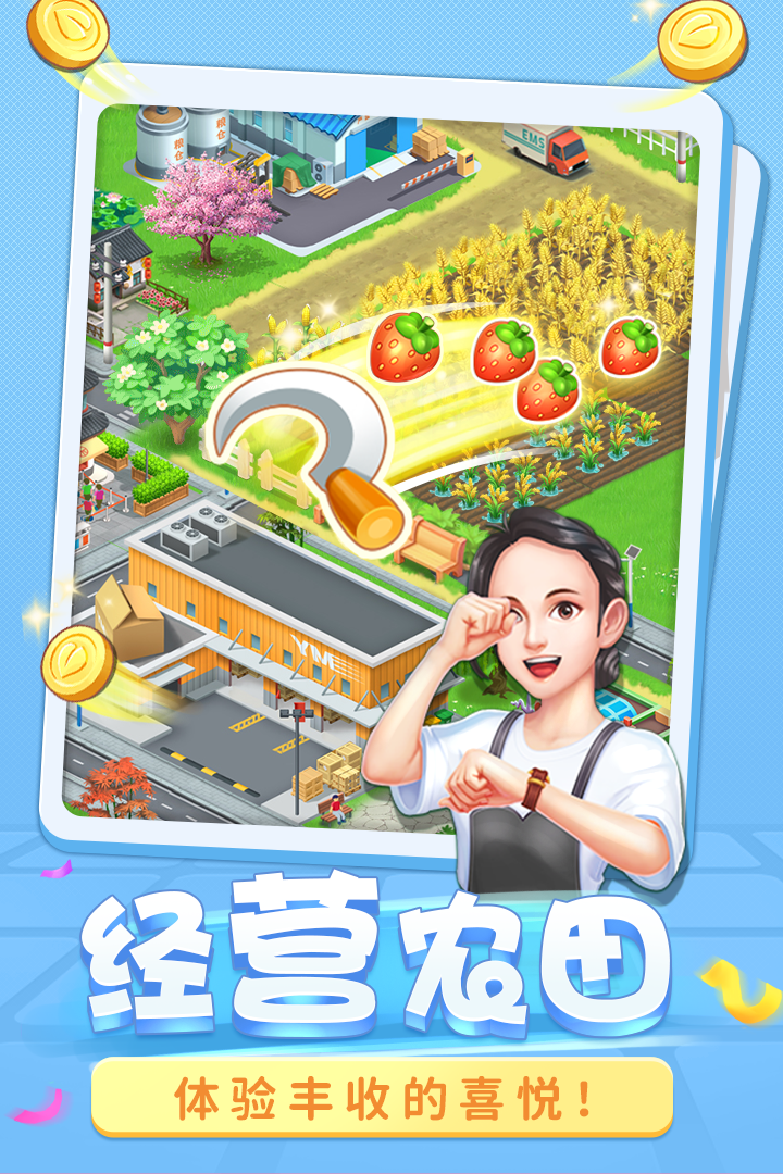 couplegame多人游戏排行榜 couplegame游戏下载分享截图