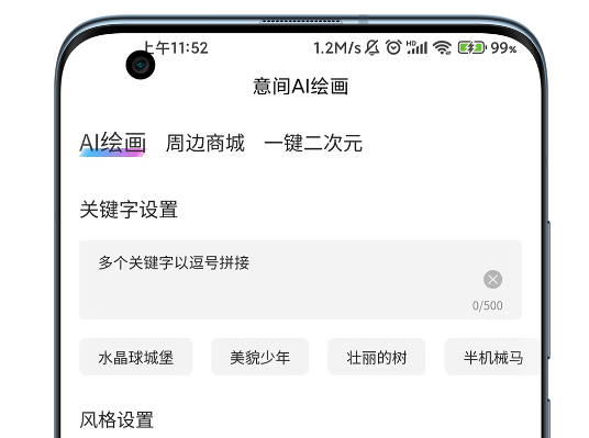 颜色app推荐