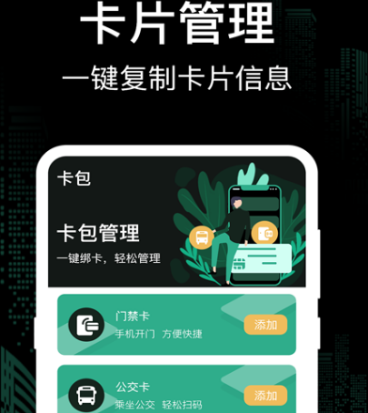 厦门公交车实时查询app有哪些 厦门公交车查询软件推荐截图