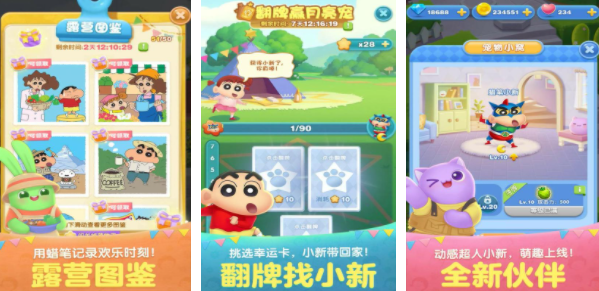 推薦一款不氪金又耐玩的手游2023