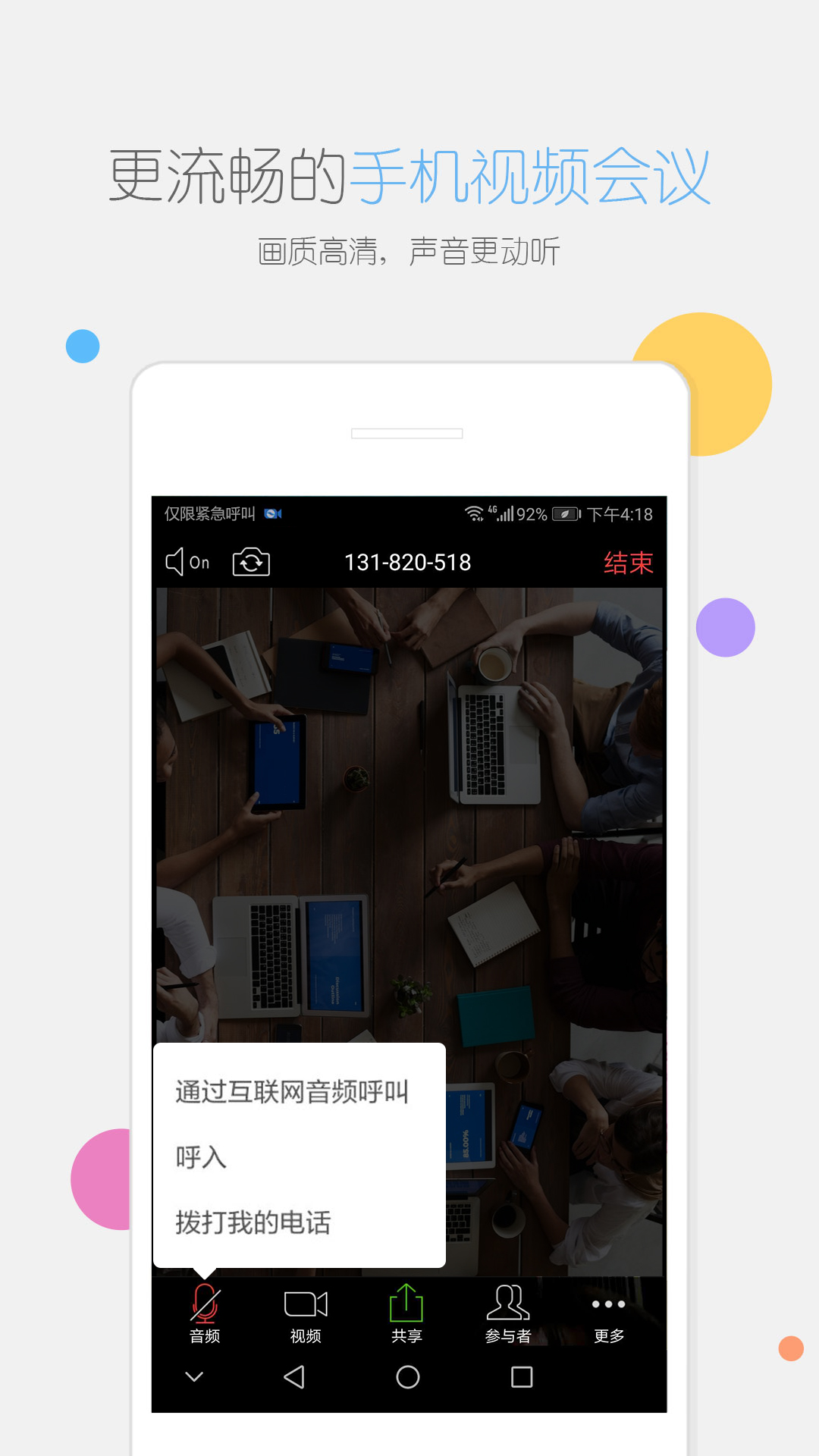 泰国交友软件有哪些平台 常见的泰国交友软件app排行截图