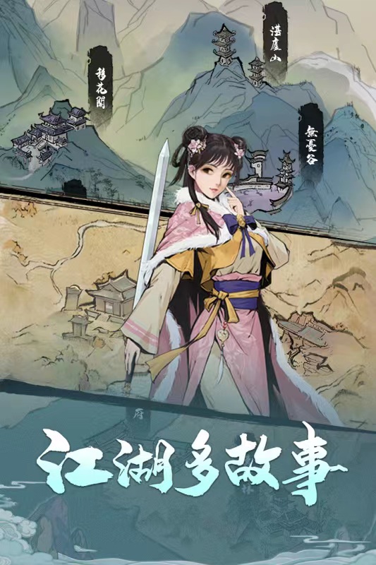 我的神功下载链接介绍 我的神功手游下载官方地址截图