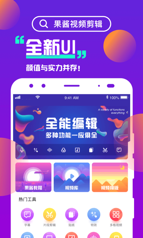 返老还童相机软件哪个好 返老还童相机软件app下载地址截图