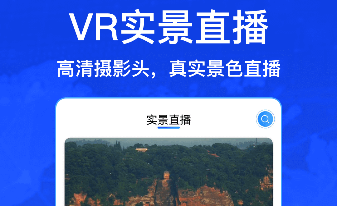 什么地图软件可以看到实景图像和人 看实景图像和人的地图软件推荐截图