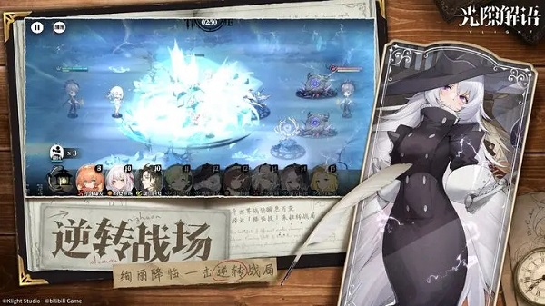 光隙解語是什么類型的游戲 光隙解語游戲介紹截圖