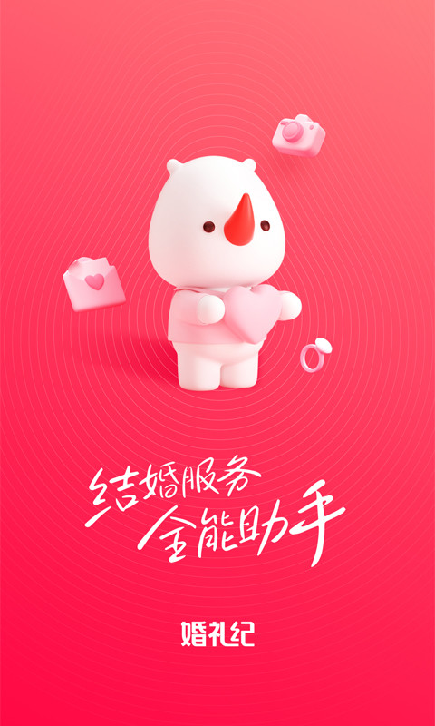 夫妻相测试照片测试软件哪个好 夫妻相测试照片测试软件app分享截图