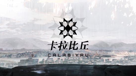 卡拉彼丘段位有哪些 卡拉比丘段位圖一覽截圖