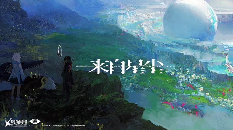 来自星尘下载安装正式版 来自星尘手游下载安卓版分享截图