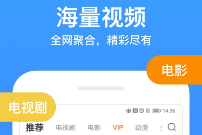能看越南电视剧的app有哪些 看越南影视的软件下载推荐截图