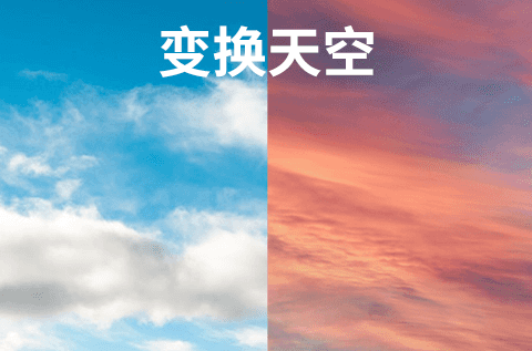 哪个app可以换证件照片底色 可以换证件照照片底色的软件大全截图