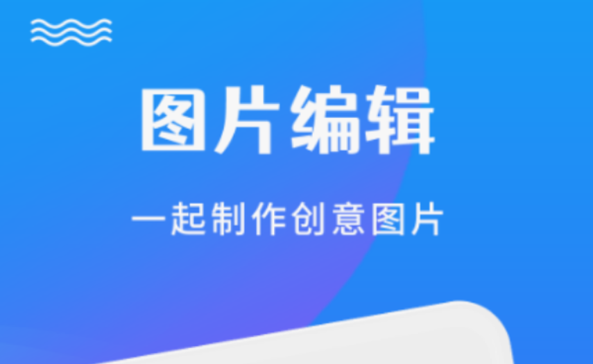 修改照片像素和尺寸的软件都有什么 好用的照片像素尺寸编辑软件推荐截图