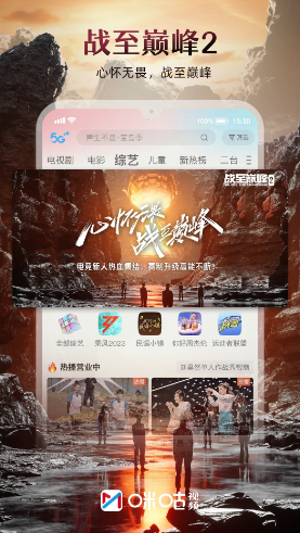 哪个软件可以看土耳其电视剧 可以看土耳其电视剧的app排行榜截图
