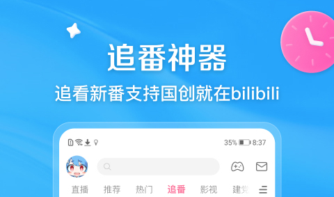 砂与海之歌漫画在哪个app可以看 可以看砂与海之歌的漫画软件盘点截图
