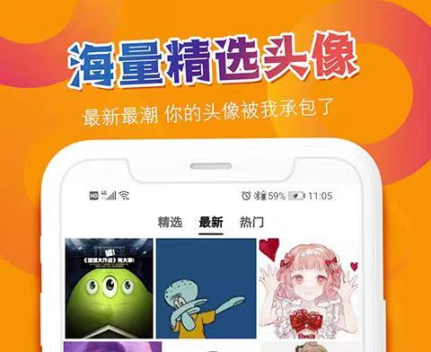 扫图找另一半情侣头像的软件 适合找情头的软件分享截图