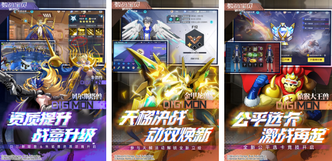 熱門的數(shù)碼手游排行榜