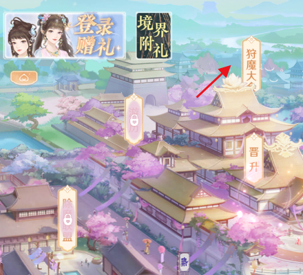 花滿唐狩魔大會(huì)怎么玩 花滿唐狩魔大會(huì)玩法介紹截圖