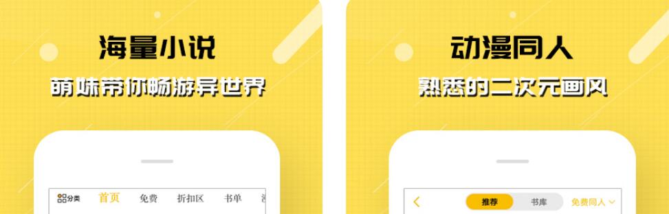 能看偏偏宠爱的小说软件有哪些 好用的看书app有什么截图