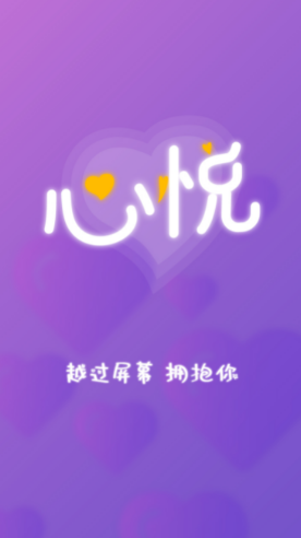 不充值的聊天交友app有哪些 可以不花钱交友的软件排行榜截图