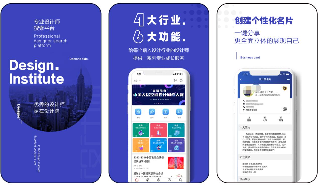 高级服装设计app下载推荐 热门服装设计app哪个好用截图