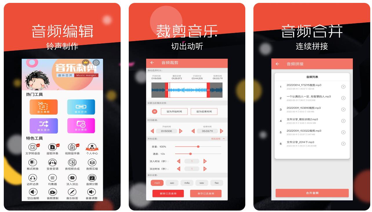 频谱分析软件哪个好用 免费的频谱分析app推荐截图