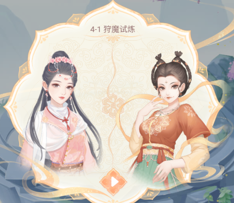 花滿唐第四章通關(guān)流程 花滿唐第四章通關(guān)辦法詳解截圖