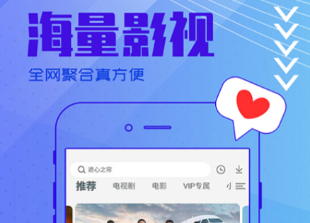 那年我们韩剧在哪个app可以看高清 好用的影视软件推荐截图