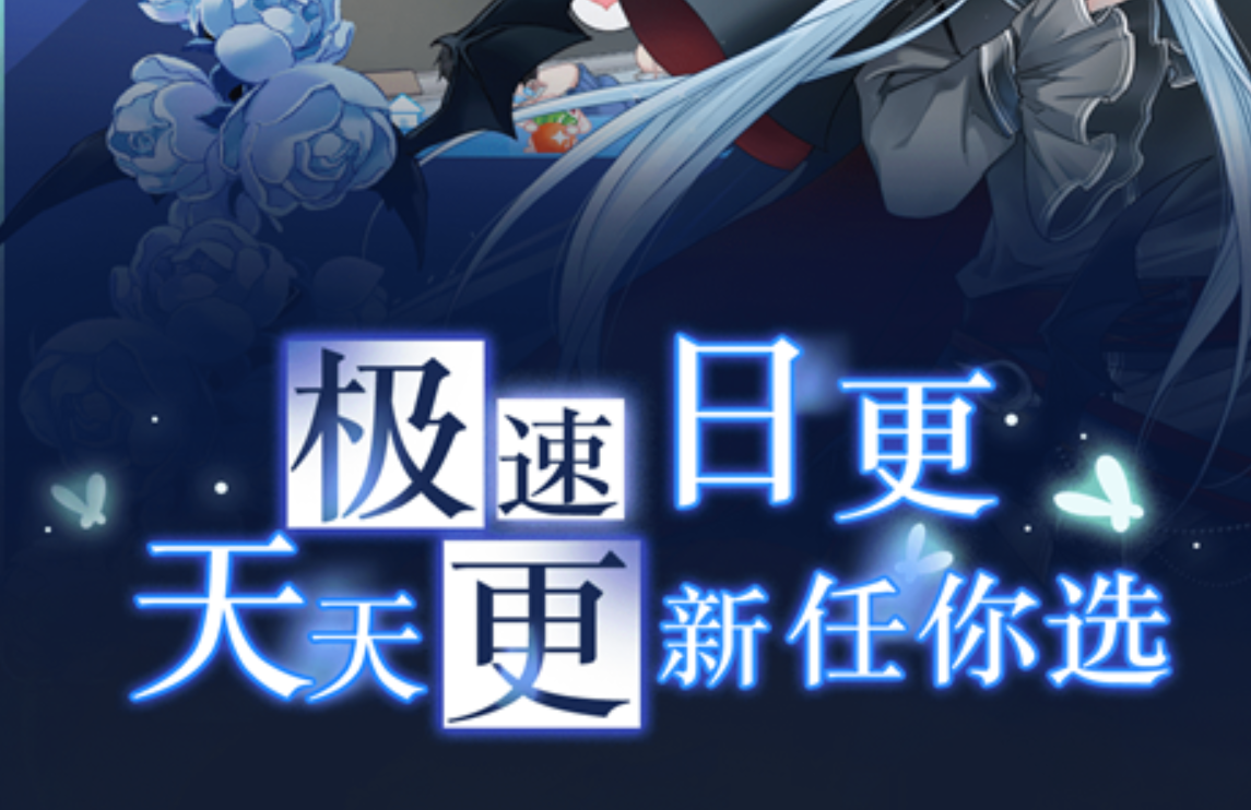 犬夜叉漫画在哪个app看 免费漫画软件排行榜截图