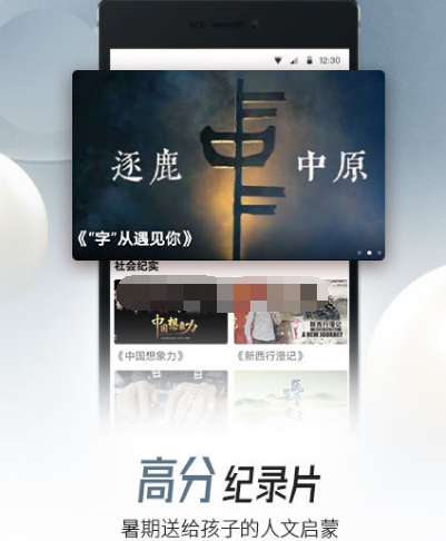 哪个app可以看翡翠台直播 翡翠台直播软件推荐