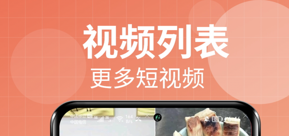 十大免费视频神器app有哪些 好用的免费视频APP推荐截图