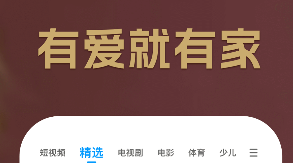 女高推理班哪个app能看 免费视频app盘点截图