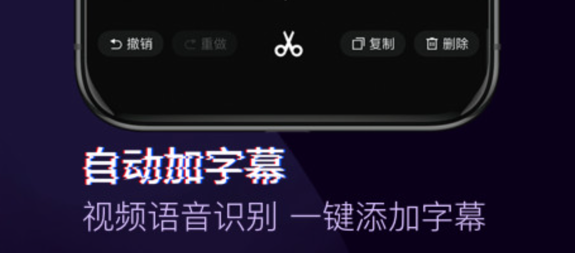 去除特效的软件有哪些 特效去除app下载推荐截图