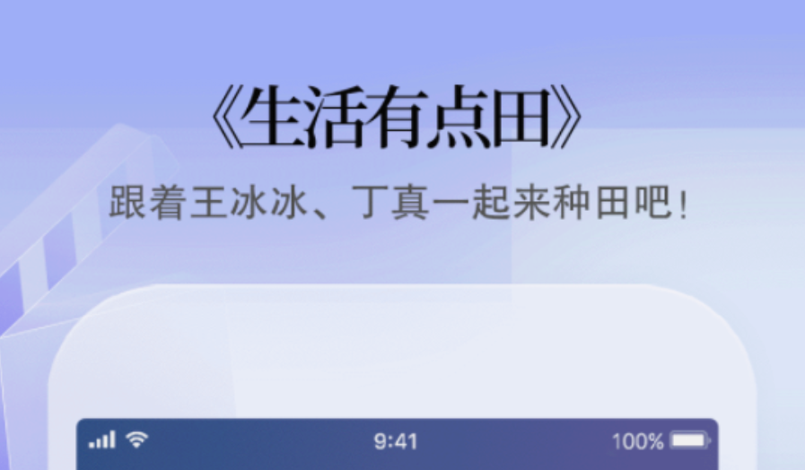 全城热恋在哪个软件看比较好 有什么能看全城热恋的软件排行榜截图