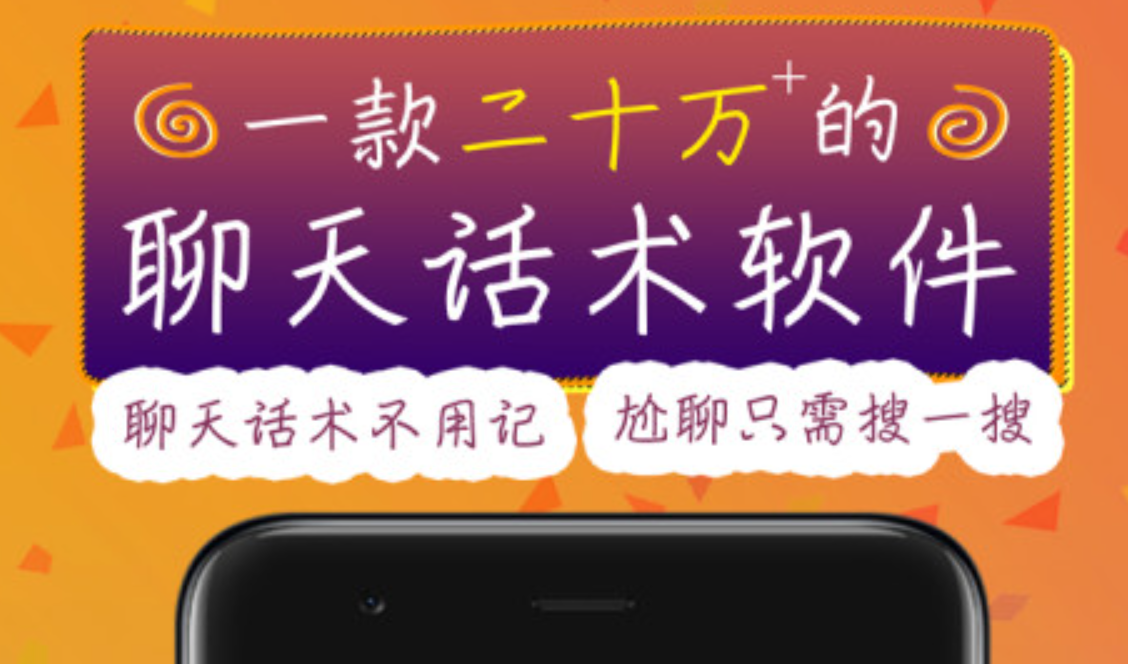 免费情感软件大全 热门情感app介绍截图