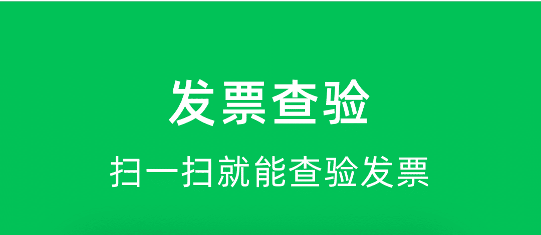 工会财务软件有哪些 工会财务软件分享截图