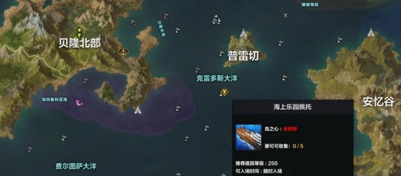 命運(yùn)方舟跑島攻略 命運(yùn)方舟跑島圖文詳解